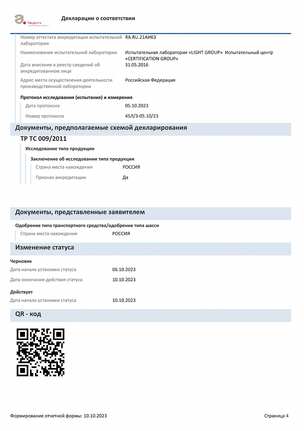 Кондиционер для увлажнения волос KeyDay Professional Moisture, 300 мл